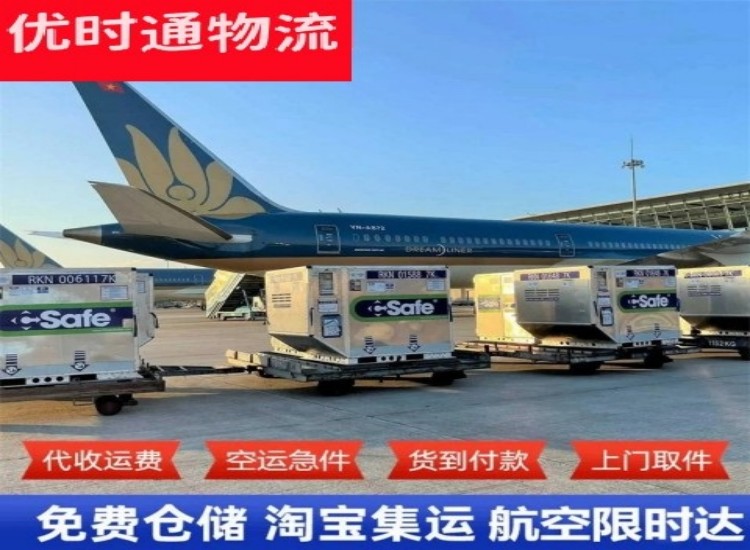 瓜州到加拿大物流专线-瓜州到加拿大空运公司