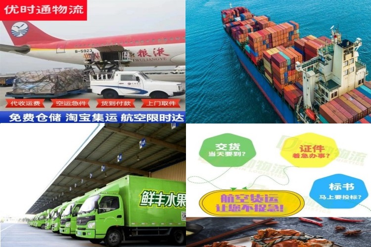 瓜州到加拿大航空货运公司-瓜州到加拿大物流专线